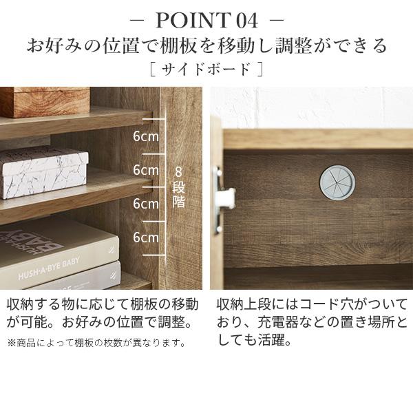 メーカー直送 ローボード テレビ台FV 幅120cm ガラス扉＋キャビネットFV 幅120cm セット テレビボード サイドボード 国産 完成品 木製 代引き不可_9