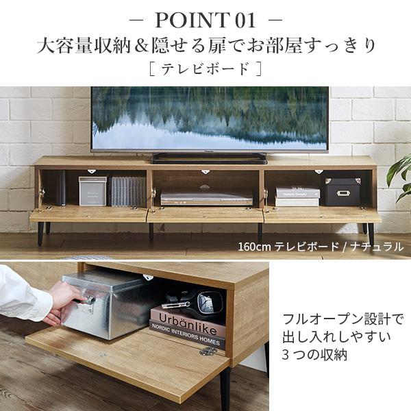 メーカー直送 ローボード テレビ台FV 幅120cm ガラス扉＋キャビネット