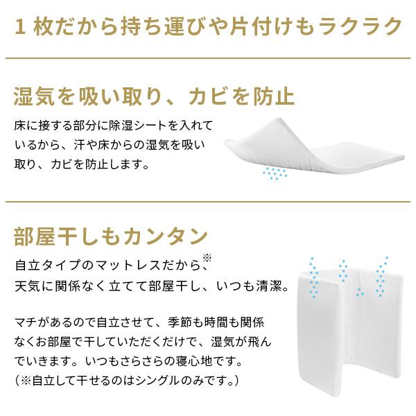 メーカー直送 敷布団 敷き布団 マットレス フトンマットレス karari PREMIUM カラリプレミアム ダブル D 高級リネンシーツ付き 5層構造 除湿 代引き不可