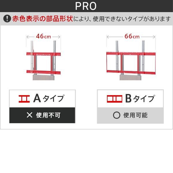 EQUALS（イコールズ） メーカー直送 WALLインテリアテレビスタンド HDD