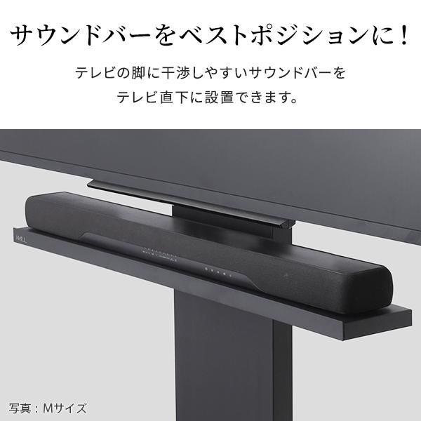 EQUALS（イコールズ） メーカー直送 WALLインテリアテレビスタンドV4