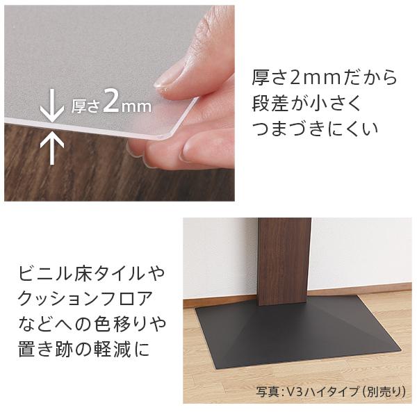 メーカー直送 WALLインテリアテレビスタンドV3ロータイプ専用 ポリカーボネートフロアシート テレビ台 床保護パネル 床 シート キズ防止 代引き不可_8