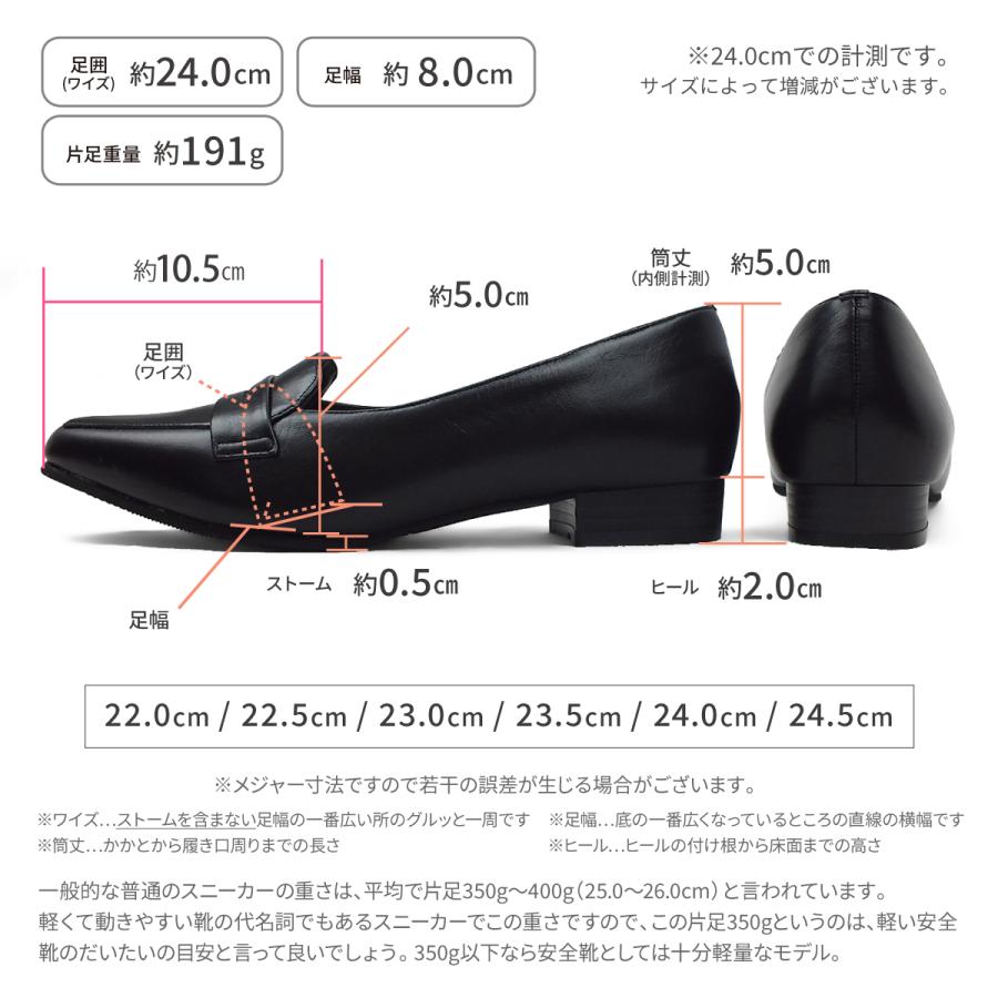 ローファー 本革 日本製 スクエアトゥ コインローファー パンプス 大人