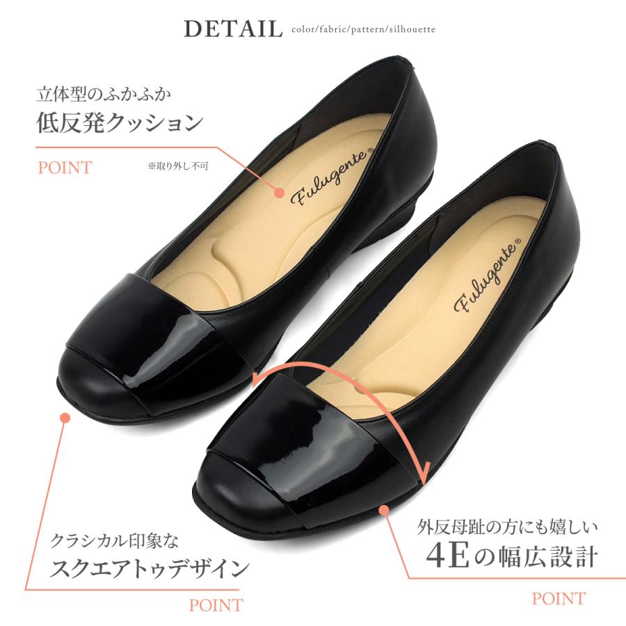 パンプス 本革 日本製 スクエアトゥ エナメル 幅広設計 4E レディース