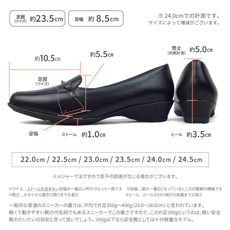 ビットローファー 本革 日本製 スクエアトゥ ローファー パンプス 幅広