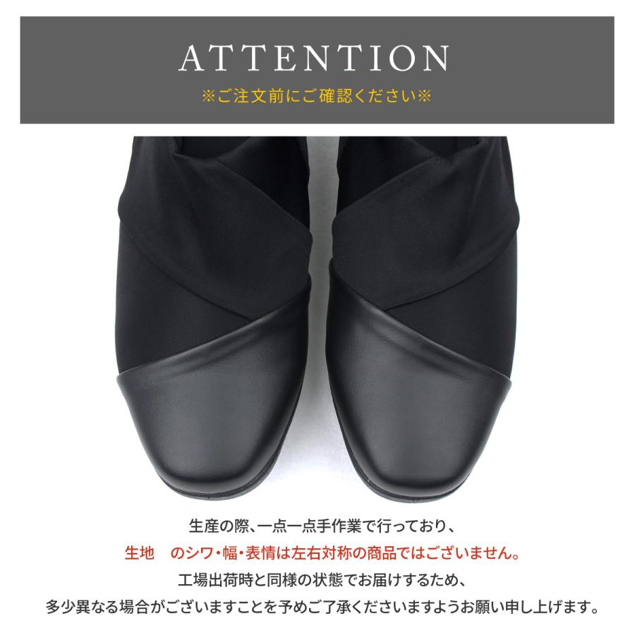 ストレッチパンプス 極伸び ウェーブソール スクエアトゥ コンフォート eee様確認用