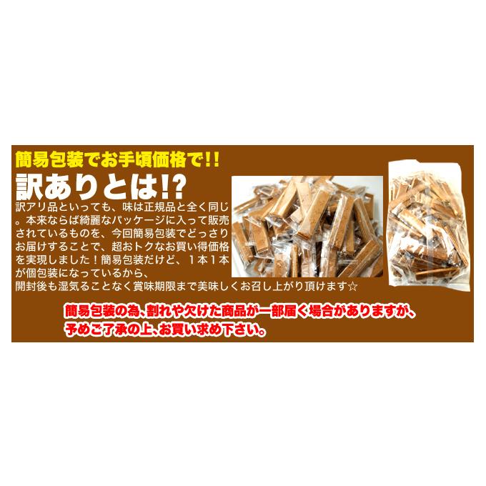 訳あり ホワイトチョコサンドバー 1kg クーベルチュール ホワイト