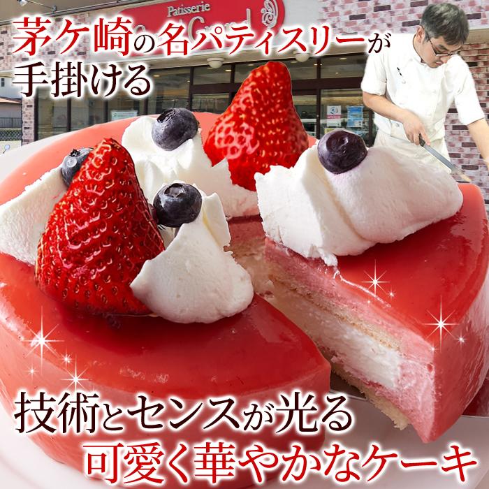 マドモアゼル 4号 ケーキ ホール いちご イチゴ フランス産