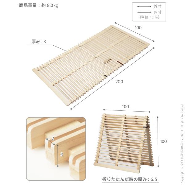メーカー直送 通気性2倍で丸めて収納 みやび格子 すのこベッド