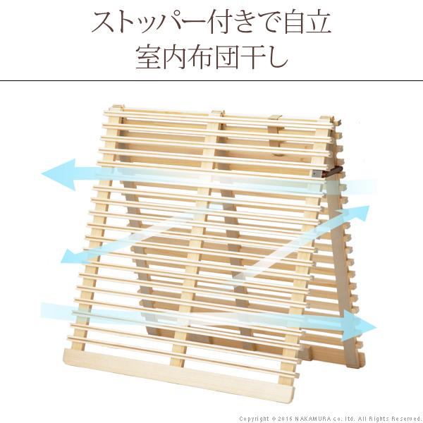 メーカー直送 通気性2倍で丸めて収納 みやび格子 すのこベッド