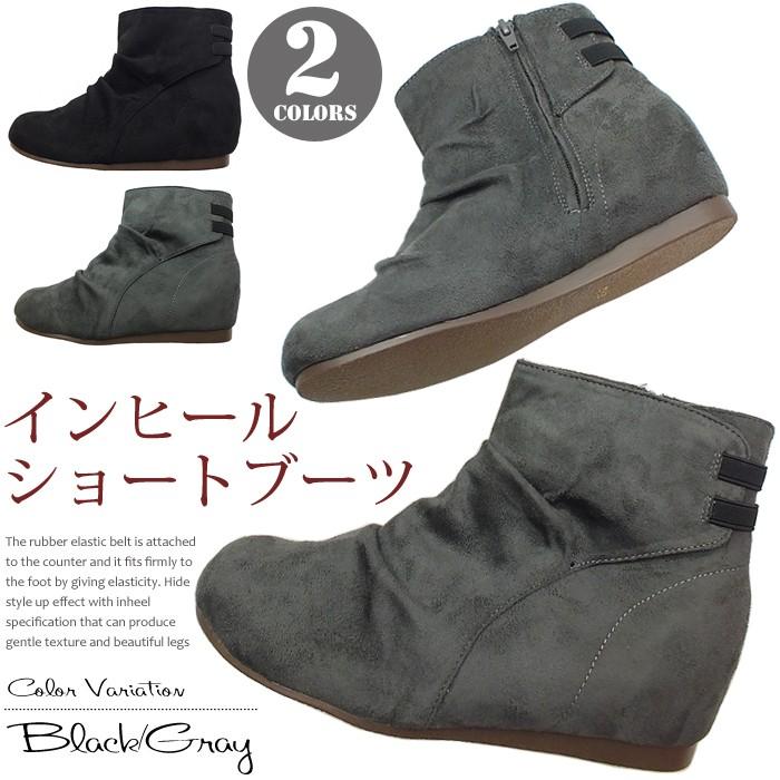 ルーズなフォルムが魅力 スエード素材のインヒールショートブーツ レディースブーツ Tm912 Karadaniluck 通販 Yahoo ショッピング