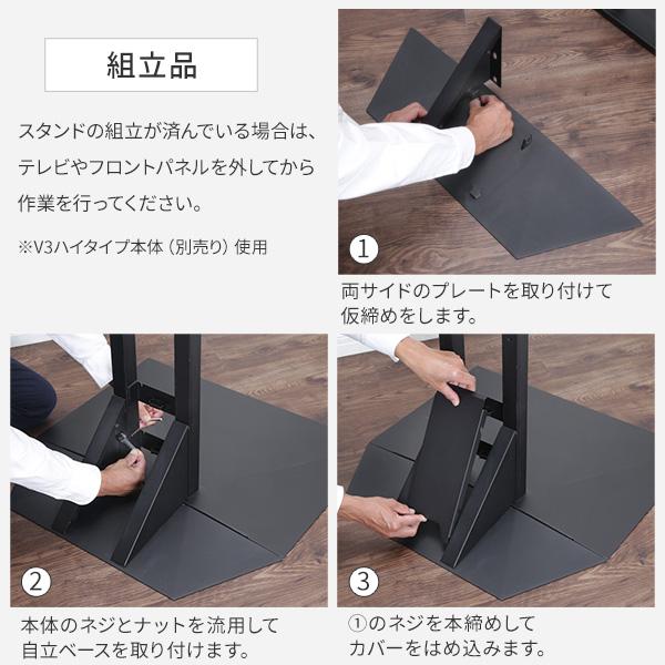 EQUALS（イコールズ） メーカー直送 WALLインテリアテレビスタンドV3