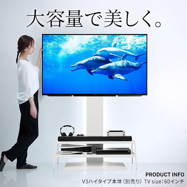 メーカー直送 WALL メディアラック V2・V3対応 PS5 PS4 収納 収納家具 配線整理 スチール製 テレビスタンド テレビ台 オプション WALLシリーズ 代引き不可の画像