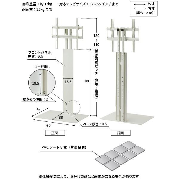 メーカー直送 WALLインテリアテレビスタンド テレビ台用スタンド 32〜60v対応 壁寄せテレビ台 TVスタンド 背面収納 白 ホワイト シンプル 代引き不可_17