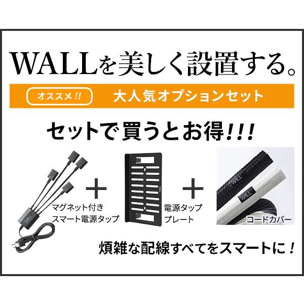 EQUALS（イコールズ） メーカー直送 WALL SEVENSTAND セブンスタンド
