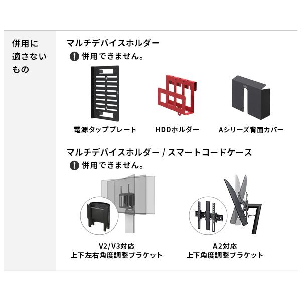 EQUALS（イコールズ） メーカー直送 WALLインテリアテレビスタンドV