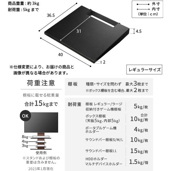 メーカー直送 テレビ台 WALLインテリアテレビスタンドV3 ロータイプ+棚板レギュラーサイズ 32〜80v対応 ホワイト ブラック ウォールナット 代引き不可_17