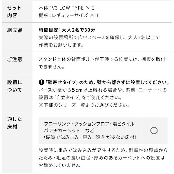 メーカー直送 テレビ台 WALLインテリアテレビスタンドV3 ロータイプ+棚板レギュラーサイズ 32〜80v対応 ホワイト ブラック ウォールナット 代引き不可_18
