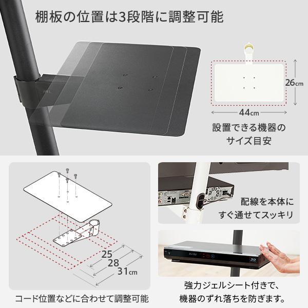 EQUALS（イコールズ） メーカー直送 WALL SEVENSTAND セブンスタンド