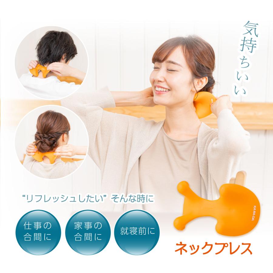 カラダファクトリーの「ネックプレス」 : KA・RA・DA MARCHE - 通販