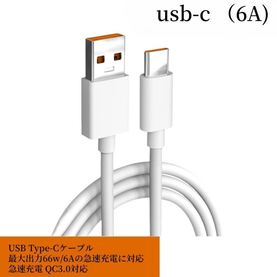 ライトニングケーブル iPhone 充電ケーブル Type-C 充電ケーブル Lightning 急速充電 アイフォンケーブル MFi認証 |  | 10