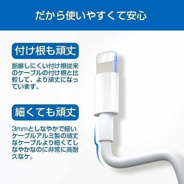ライトニングケーブル iPhone 充電ケーブル Type-C 充電ケーブル Lightning 急速充電 アイフォンケーブル MFi認証 |  | 05