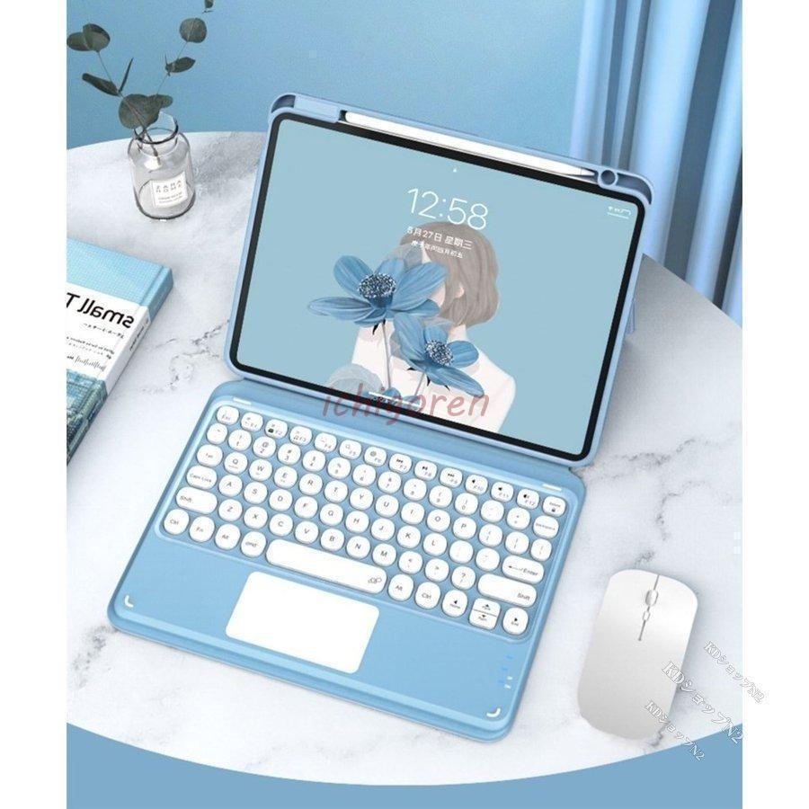マウス付き iPad キーボード タッチパッド搭載 磁気吸着 透明カバー 9
