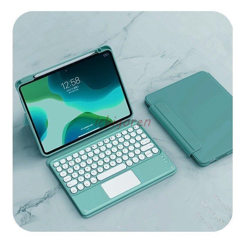 マウス付き iPad キーボード タッチパッド搭載 磁気吸着 透明カバー 9