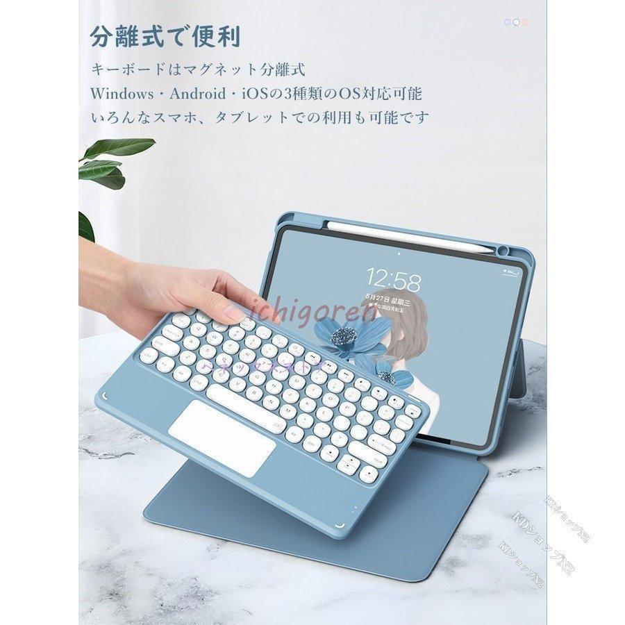 マウス付き iPad キーボード タッチパッド搭載 磁気吸着 透明カバー 9