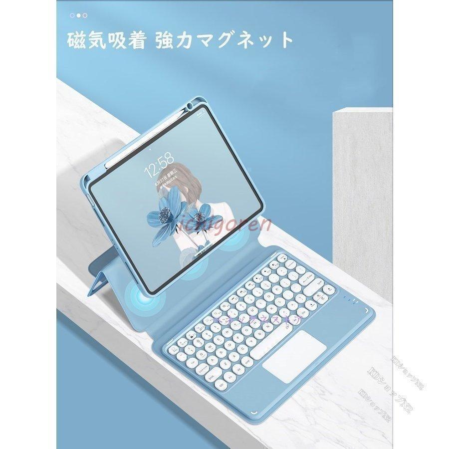 マウス付き iPad キーボード タッチパッド搭載 磁気吸着 透明カバー 9