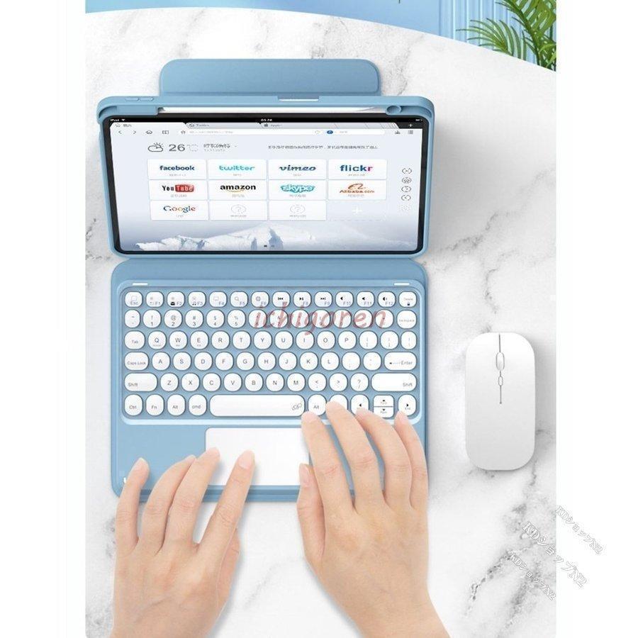 マウス付き iPad キーボード タッチパッド搭載 磁気吸着 透明カバー 9