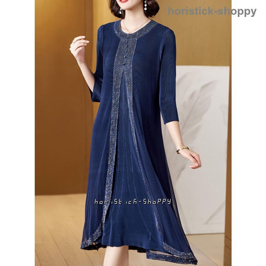 レイヤード風 ワンピース レディース パーティードレス 結婚式