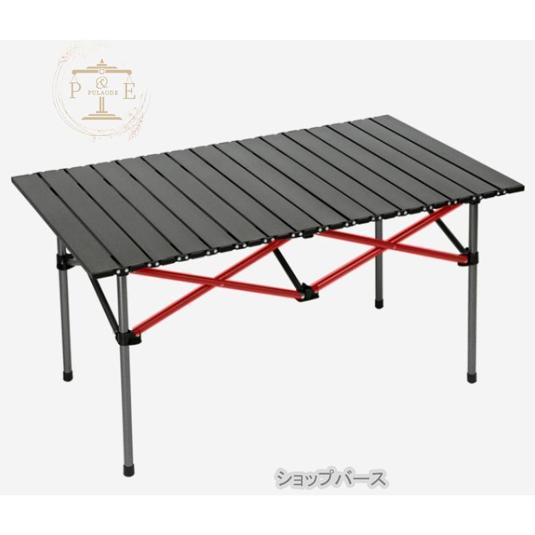 特価】アウトドア テーブル チェア 一点テーブル or7点セット 折り畳み