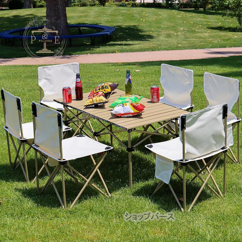 特価】アウトドア テーブル チェア 一点テーブル or7点セット 折り畳み