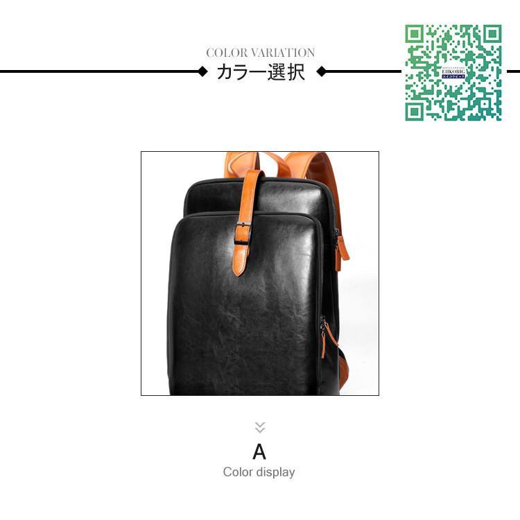 リュック　メンズ　リュックサック 　デイパック　ビジネス　バックパック　レザー　通勤通学　旅行　出張　アウトドア　自転車鞄　カバン