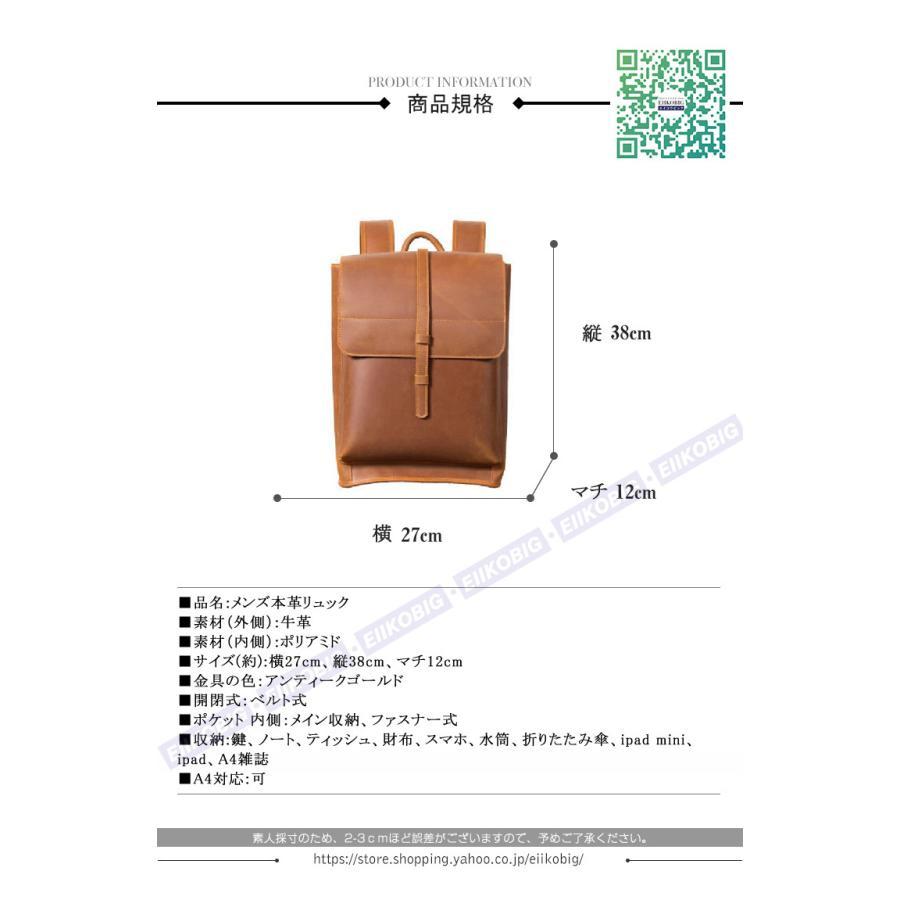 リュック　メンズ　リュックサック　牛革 デイパック　ビジネス　バックパック　レザー　通勤通学　旅行　出張　アウトドア　自転車鞄　カバン_1