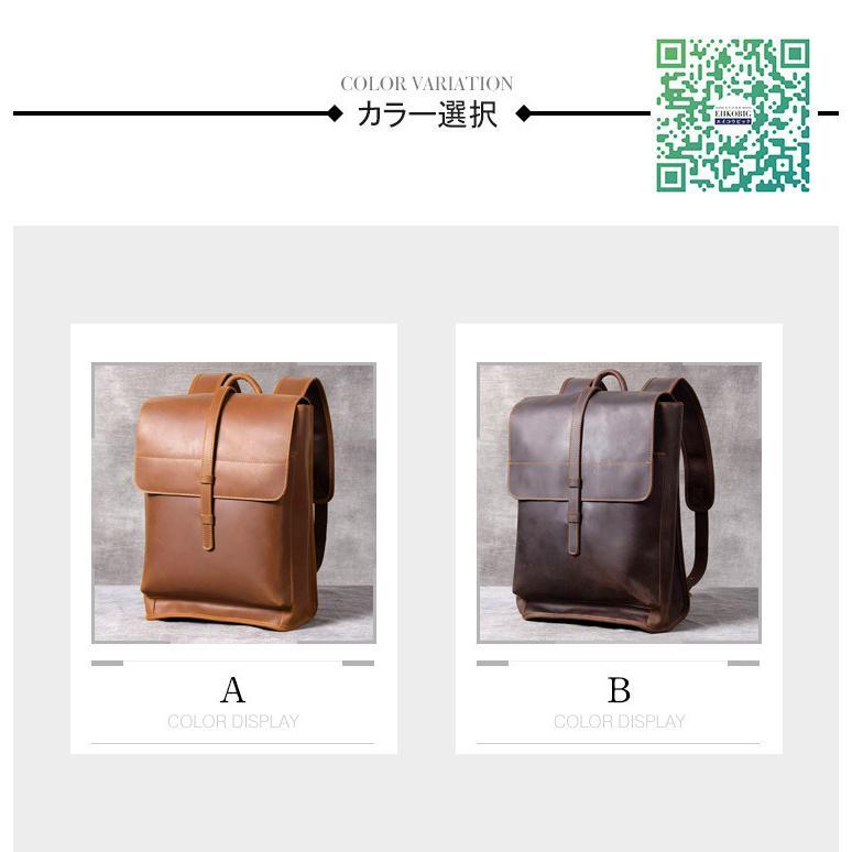 リュック　メンズ　リュックサック　牛革 デイパック　ビジネス　バックパック　レザー　通勤通学　旅行　出張　アウトドア　自転車鞄　カバン_2