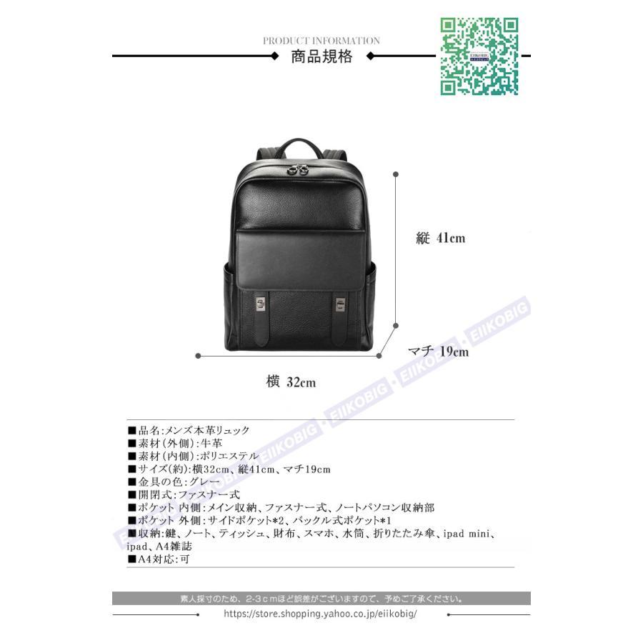 リュック　メンズ　リュックサック 　デイパック　ビジネス　バックパック　レザー　通勤通学　旅行　出張　アウトドア　自転車鞄　カバン_1
