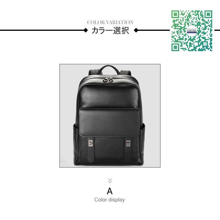 リュック　メンズ　リュックサック 　デイパック　ビジネス　バックパック　レザー　通勤通学　旅行　出張　アウトドア　自転車鞄　カバン_2