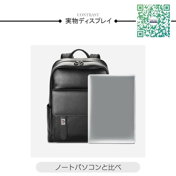 リュック　メンズ　リュックサック 　デイパック　ビジネス　バックパック　レザー　通勤通学　旅行　出張　アウトドア　自転車鞄　カバン_3