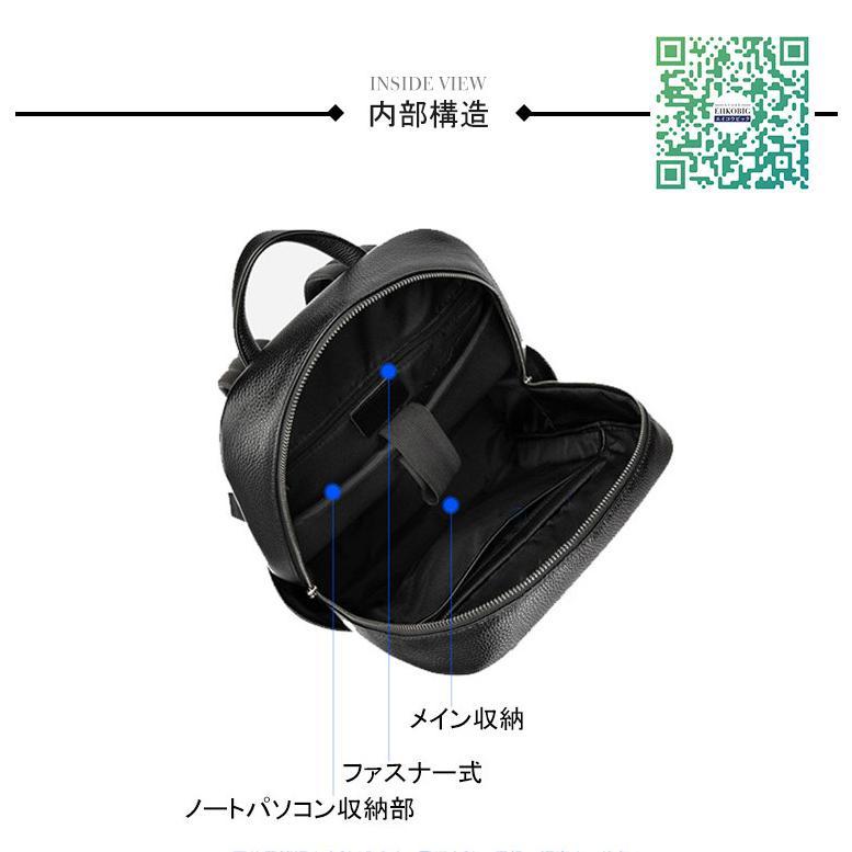 リュック　メンズ　リュックサック 　デイパック　ビジネス　バックパック　レザー　通勤通学　旅行　出張　アウトドア　自転車鞄　カバン_4