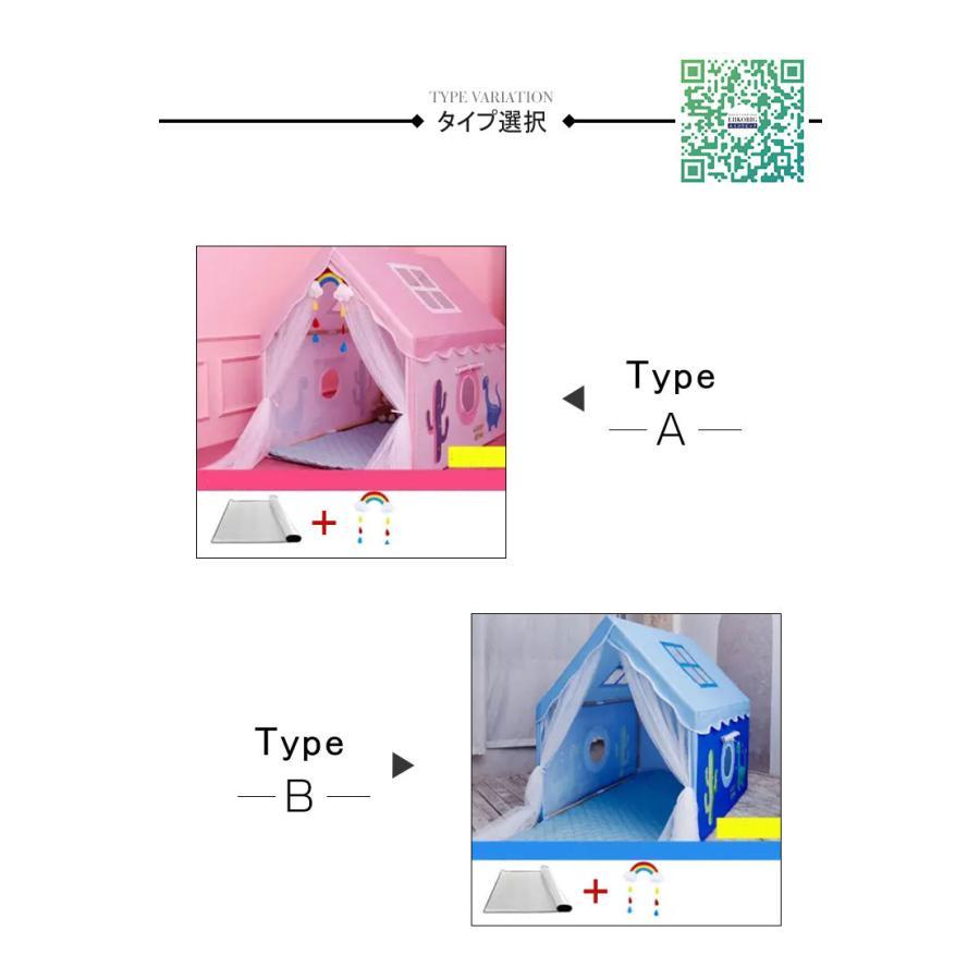 キッズテントハウス 子供用プレイテント 室内屋内 ベビー 幼児 おもちゃ入れ おままごと 秘密基地 隠れ家 子供部屋 ギフト