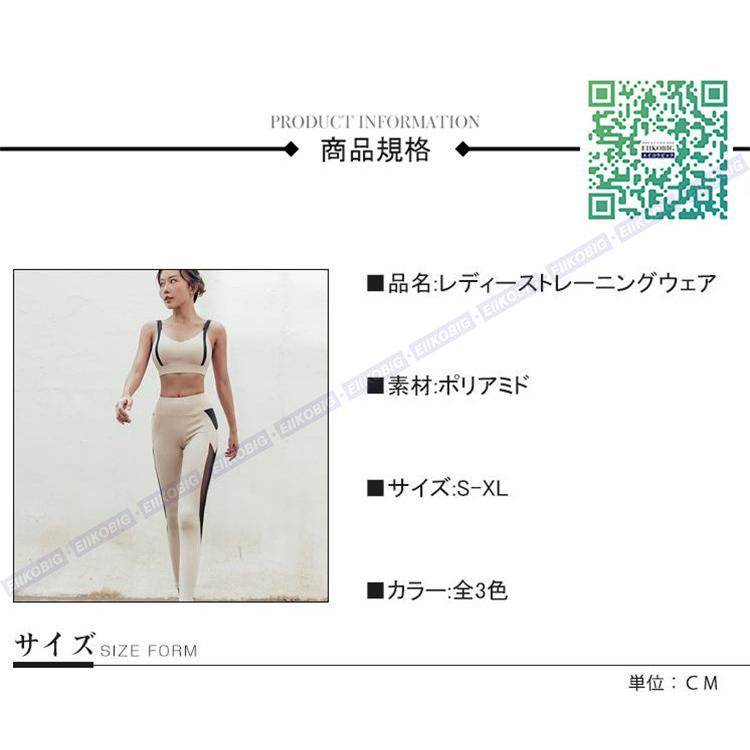 レディース上下セット　ヨガ服　2点セット　トレーニング　スポーツウェア　セットアップ　ジム用　欧米風スリムカジュアル　おしゃれ　トレンド　着回し｜karaful-st｜02