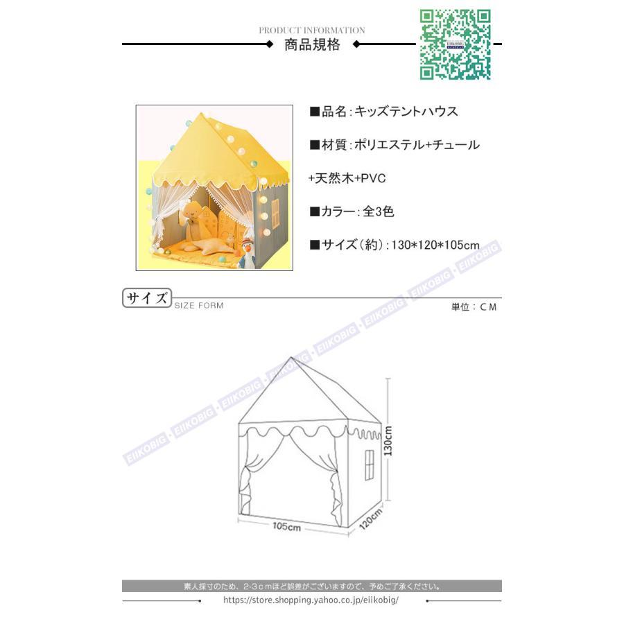 キッズテントハウス 子供用プレイテント 室内屋内 ベビー 幼児 おもちゃ入れ おままごと 秘密基地 隠れ家 子供部屋 ギフト_1