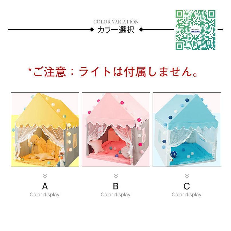 キッズテントハウス 子供用プレイテント 室内屋内 ベビー 幼児 おもちゃ入れ おままごと 秘密基地 隠れ家 子供部屋 ギフト_2