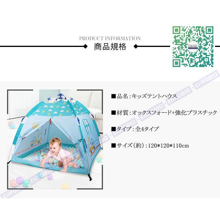 キッズテントハウス 子供用プレイテント 室内屋内秘密基地 ベビー 幼児 おもちゃ入れ おままごと 秘密基地 隠れ家 子供部屋 ギフト_1