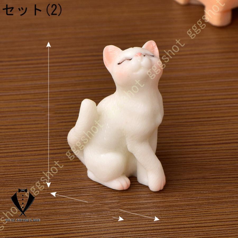 動物 フィギュア 猫フィギュア 子猫 玩具 樹脂 ４つセット ミニ トイ ミニチュア 猫キャラパーティー小物 カラー系 置物 インテリア 盆栽用｜karaful-st｜07