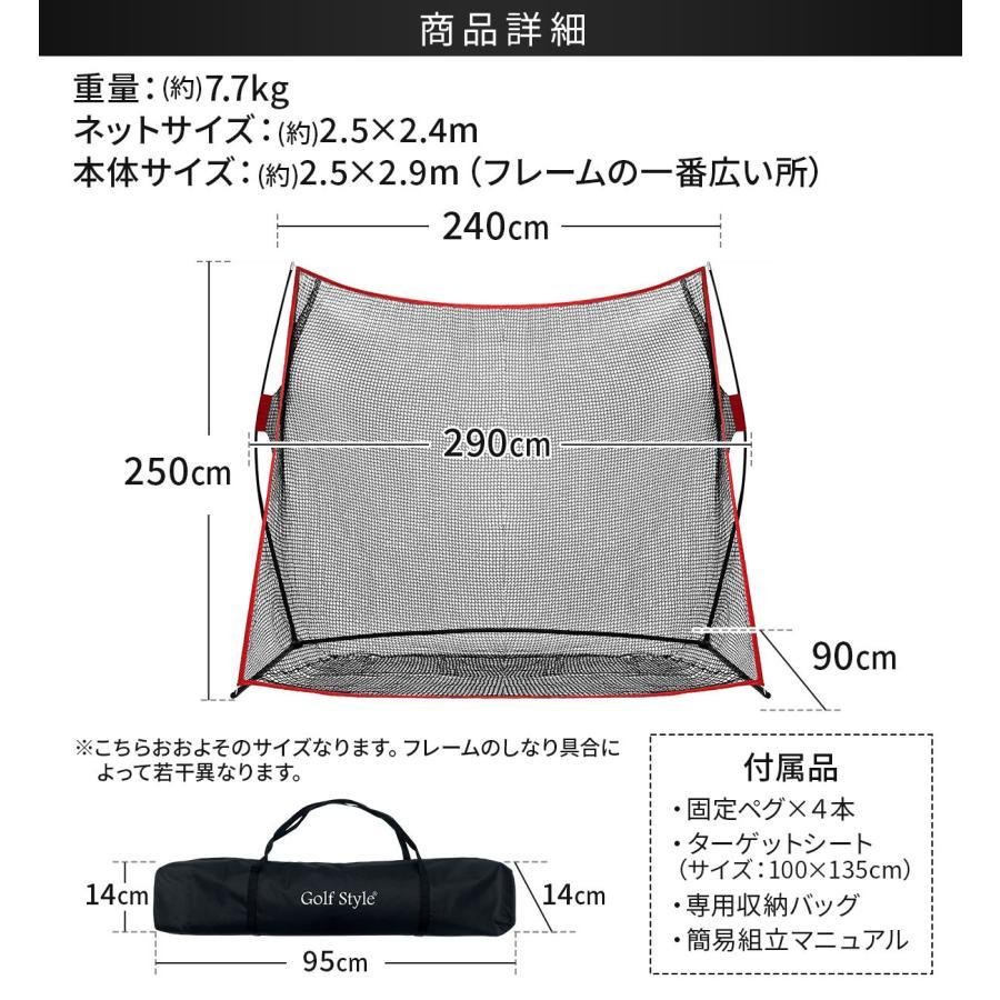 ゴルフネット 練習用 ネット 折りたたみ 持ち運び 大型 屋外 室内 簡単