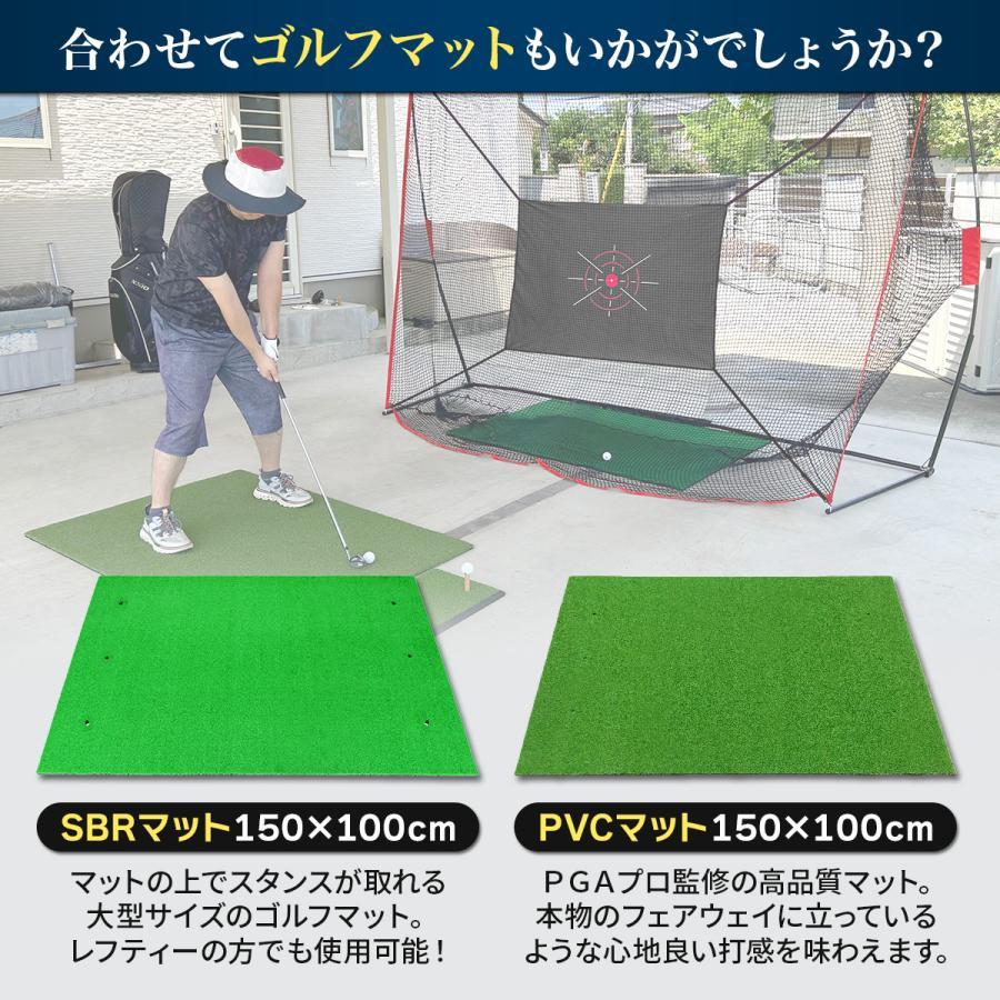 ゴルフネット 練習用 ネット 折りたたみ 持ち運び 大型 屋外 室内 簡単