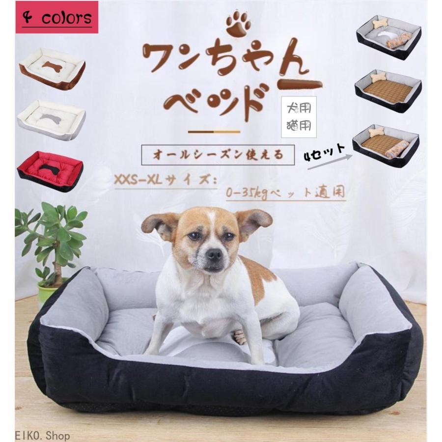 犬ベッド 犬用品 ペット用ベッド 洗える ペット 犬 猫 ベッド 春 夏 秋